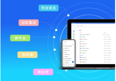 永中Office聯手最強中文字庫，助力信創生態共建